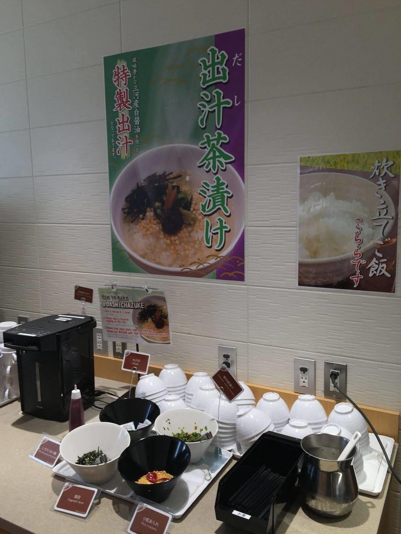 ヴィアイン名古屋新幹線口 3*